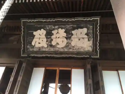 寛永寺(根本中堂)のその他建物