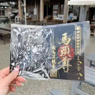 救馬溪観音の{uncategorized: "未分類", other: "その他", undefined: "問題あり", building: "その他建物", grave: "お墓", sacred_gate: "鳥居", guardian: "狛犬", statue: "像", buddha: "仏像", history: "歴史", nature: "自然", garden: "庭園", animal: "動物", pagoda: "塔", temizu: "手水舎", mountain_gate: "山門・神門", sanctuary: "本殿・本堂", subordinate: "末社・摂社", art: "芸術", scenery: "景色", jizo: "地蔵", ema: "絵馬", goshuin: "御朱印", omikuji: "おみくじ", items: "授与品その他", amulet: "お守り", goshuincho: "御朱印帳", eats: "食事", festival: "お祭り", votive_dance: "神楽", shichigosan: "七五三参", wedding: "結婚式", experience: "体験その他", initially: "初詣", around: "周辺", anti_infection: "感染症対策"}