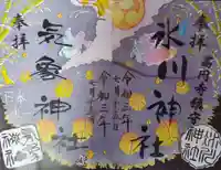 高円寺氷川神社の御朱印