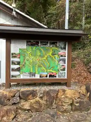 唐澤山神社(栃木県)