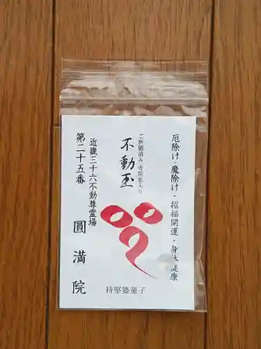 円満院門跡(滋賀県)