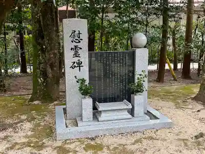 宮崎縣護國神社(宮崎県)