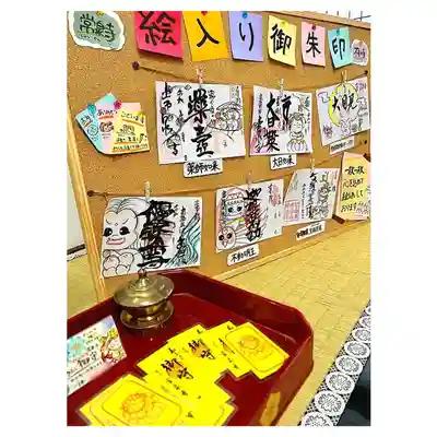 常泉寺(新潟県)