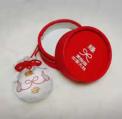 常陸国出雲大社のお守り