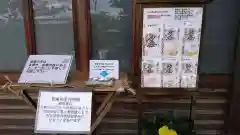 妙蓮寺の建物その他