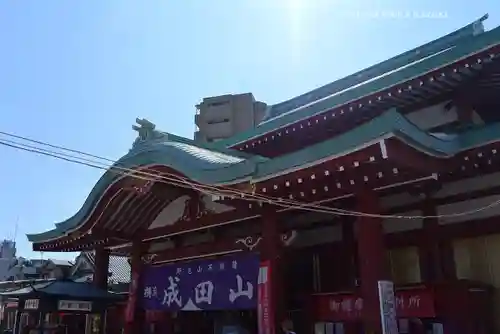 成田山横浜別院延命院(神奈川県)