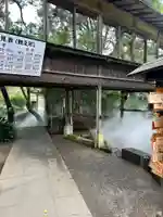 報徳二宮神社(神奈川県)