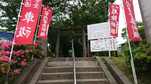 白山神社の鳥居