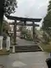 伊太祁曽神社(和歌山県)