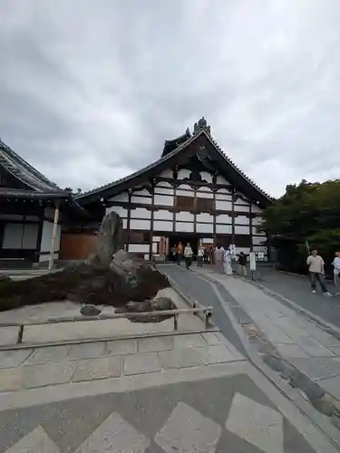 天龍寺(京都府)