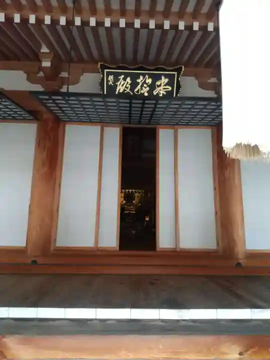 善光寺大本願の本殿・本堂