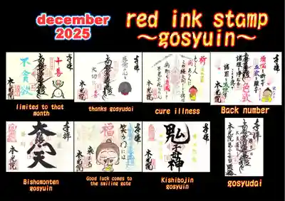 本光院(京都府)