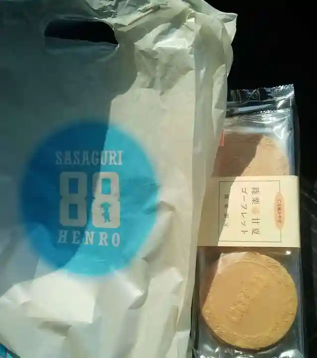 南蔵院(福岡県)