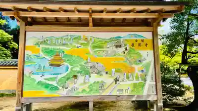 鹿苑寺（金閣寺）(京都府)