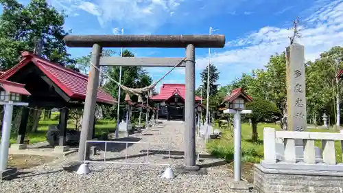 多度志神社の鳥居