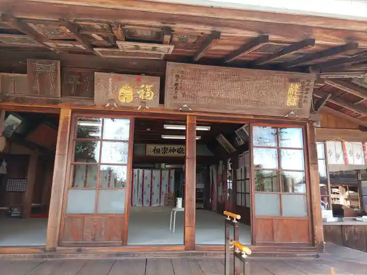太平山神社(栃木県)