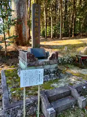 戸隠神社のその他建物