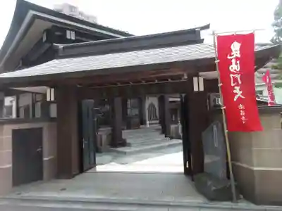 法昌寺の山門・神門