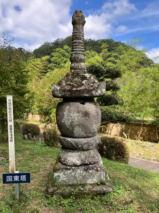 傳乗寺(真木大堂)(大分県)