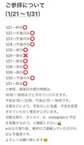 聖光寺(福岡県)(2025年01月21日(火) 00時29分14秒投稿)