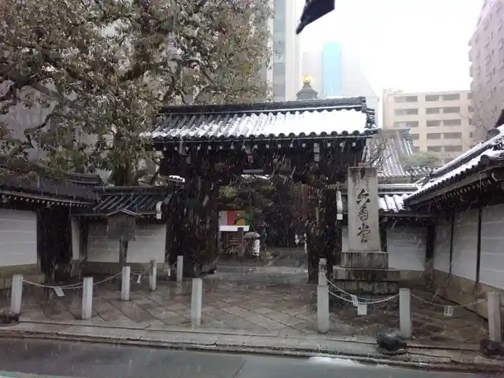 頂法寺(六角堂)(京都府)