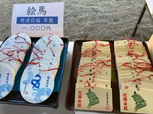 酒列磯前神社の{uncategorized: "未分類", other: "その他", undefined: "問題あり", building: "その他建物", grave: "お墓", sacred_gate: "鳥居", guardian: "狛犬", statue: "像", buddha: "仏像", history: "歴史", nature: "自然", garden: "庭園", animal: "動物", pagoda: "塔", temizu: "手水舎", mountain_gate: "山門・神門", sanctuary: "本殿・本堂", subordinate: "末社・摂社", art: "芸術", scenery: "景色", jizo: "地蔵", ema: "絵馬", goshuin: "御朱印", omikuji: "おみくじ", items: "授与品その他", amulet: "お守り", goshuincho: "御朱印帳", eats: "食事", festival: "お祭り", votive_dance: "神楽", shichigosan: "七五三参", wedding: "結婚式", experience: "体験その他", initially: "初詣", around: "周辺", anti_infection: "感染症対策"}