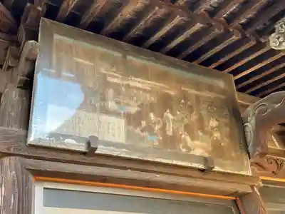 天満宮(小見町)(栃木県)