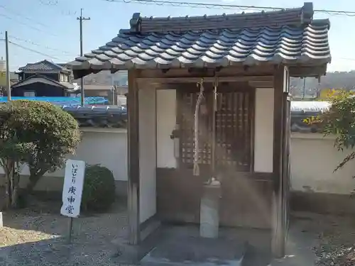 勝明寺のその他建物