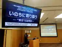 【支えるって、なんだろう】
本日は「一関在宅緩和ケア支援ネットワーク（IZAK）」講演会にて
「いのちに寄り添う」をテーマにお話しさせていただきました。
“支える”とは何か。
現場に立つ中で、少しずつ見えてきたことがあります。
答えは、その人の生きる場所にある。
そして今日は、素敵な出逢いもありました。すべてのご縁に、感謝です。合掌🙏