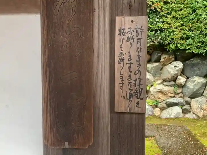 法蔵禅寺のその他建物