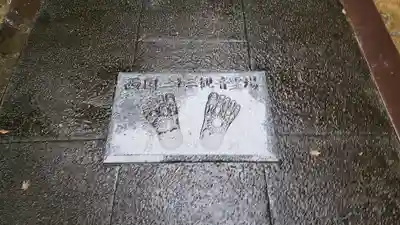 犬山寂光院のその他建物