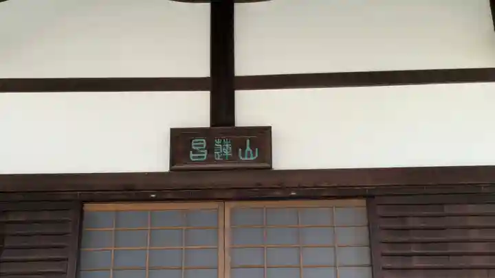 寶泉寺(宝泉寺)(大阪府)