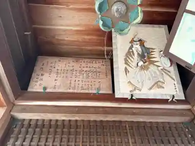大石神社(京都府)
