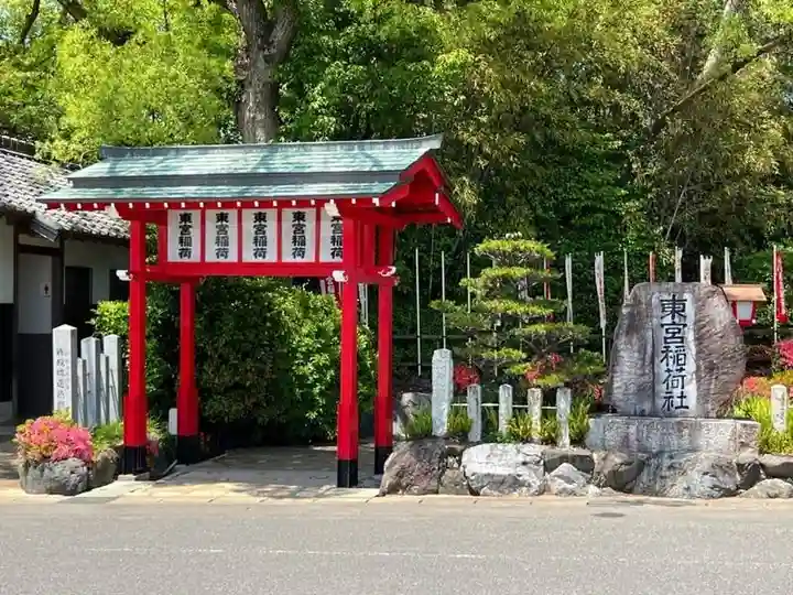 成海神社のその他建物