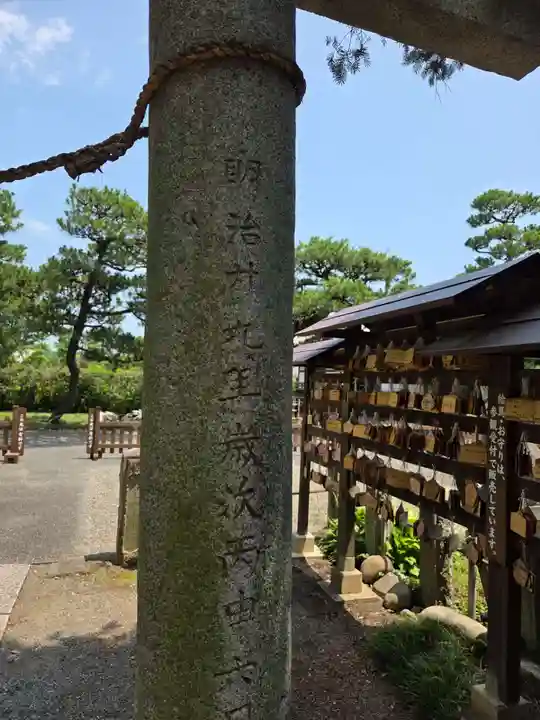 正一位霊験稲荷社(栃木県)