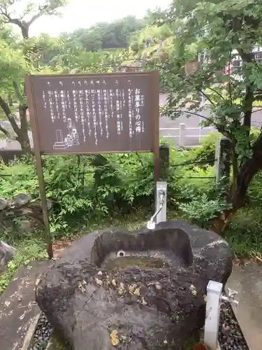 光陽寺の手水舎