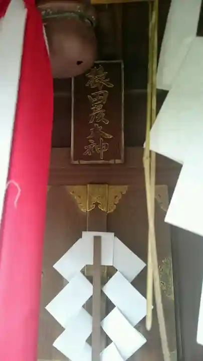 平野神社のその他建物