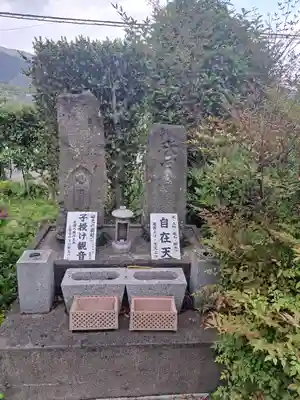 大光院(大分県)