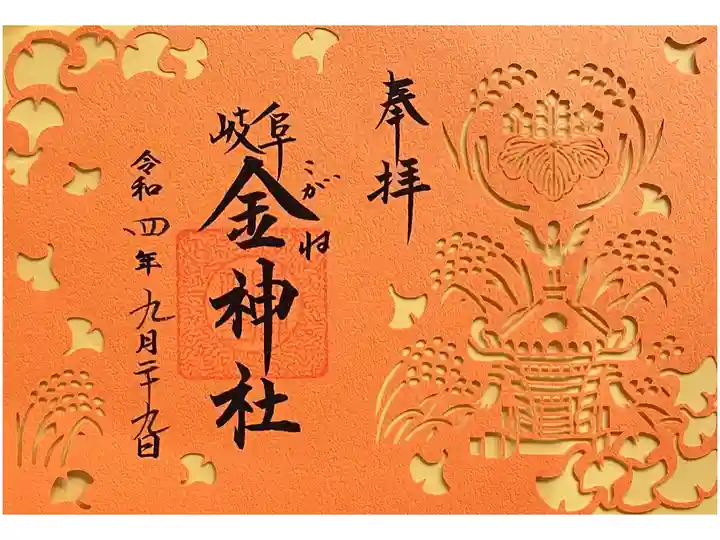 9/9から11月末限定