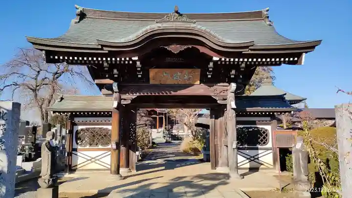 全徳寺(埼玉県)