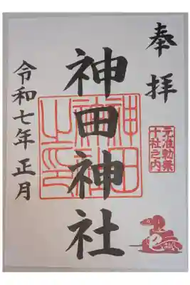 書置き。