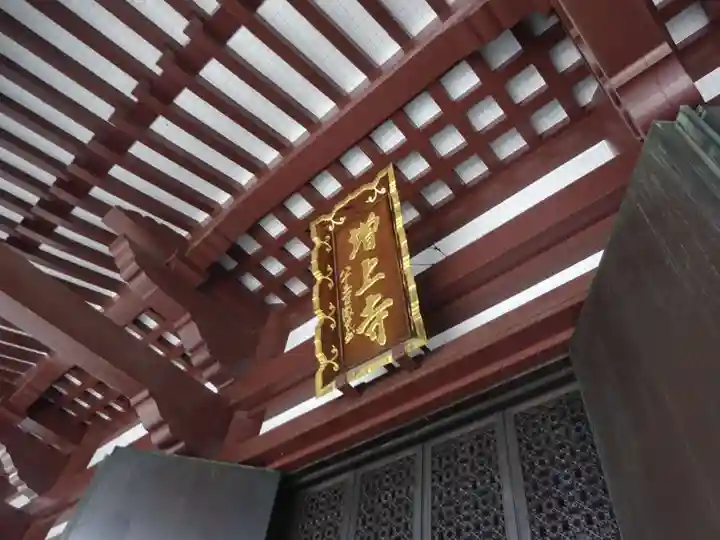 増上寺のその他建物