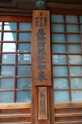 寶徳寺（宝徳寺）の本殿・本堂