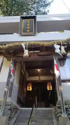 真妻神社の本殿・本堂