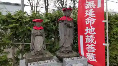 法華寺の地蔵