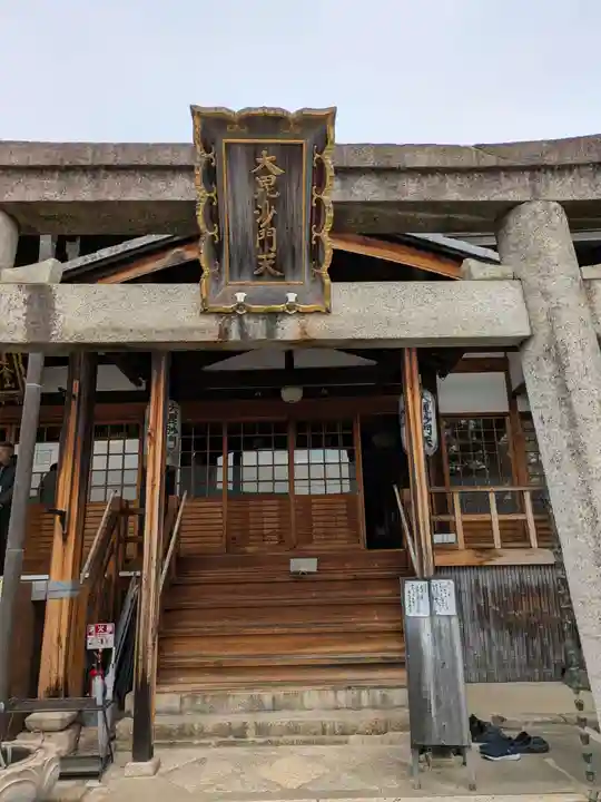 華光寺(京都府)