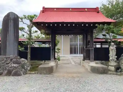 太岳院(神奈川県)
