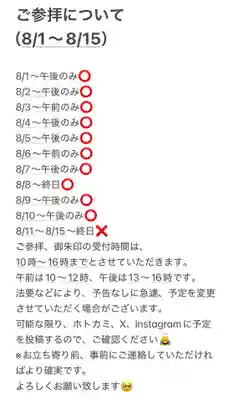 聖光寺(福岡県)