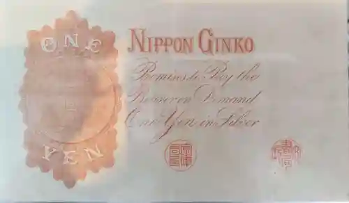 宇倍神社(鳥取県)