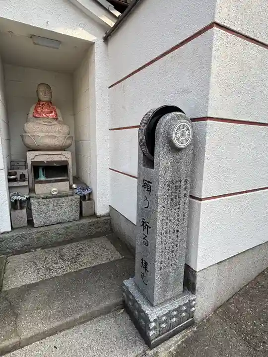 浄福寺(兵庫県)